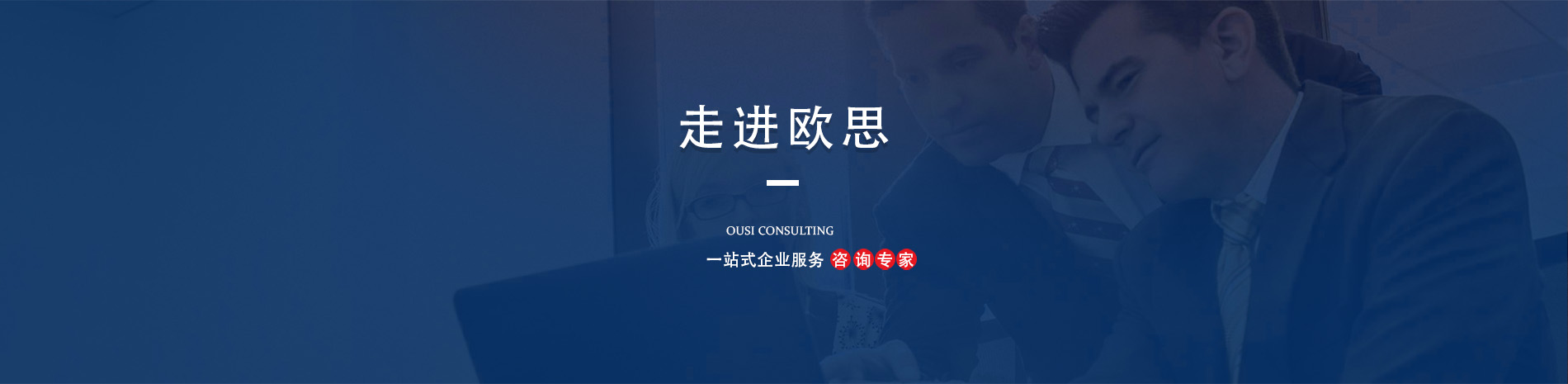 關于我們